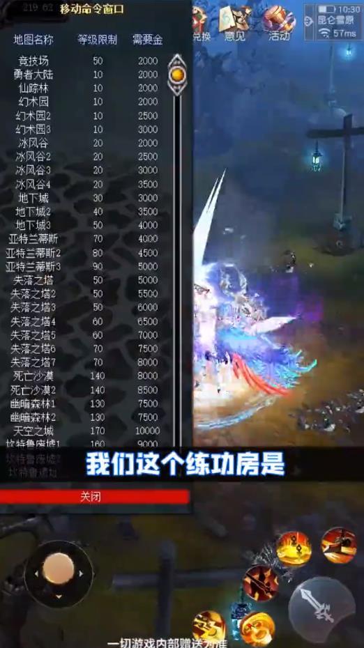 秘境守望者官方最新版 1.0.1官方安卓版截图1