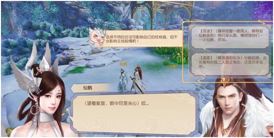 白蛇缘启 1.0.9安卓版
