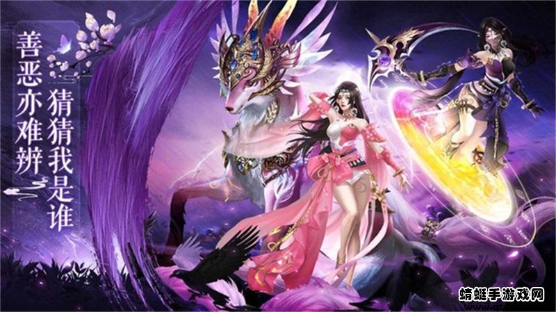 凤舞江湖游戏 1.0.1安卓版截图1