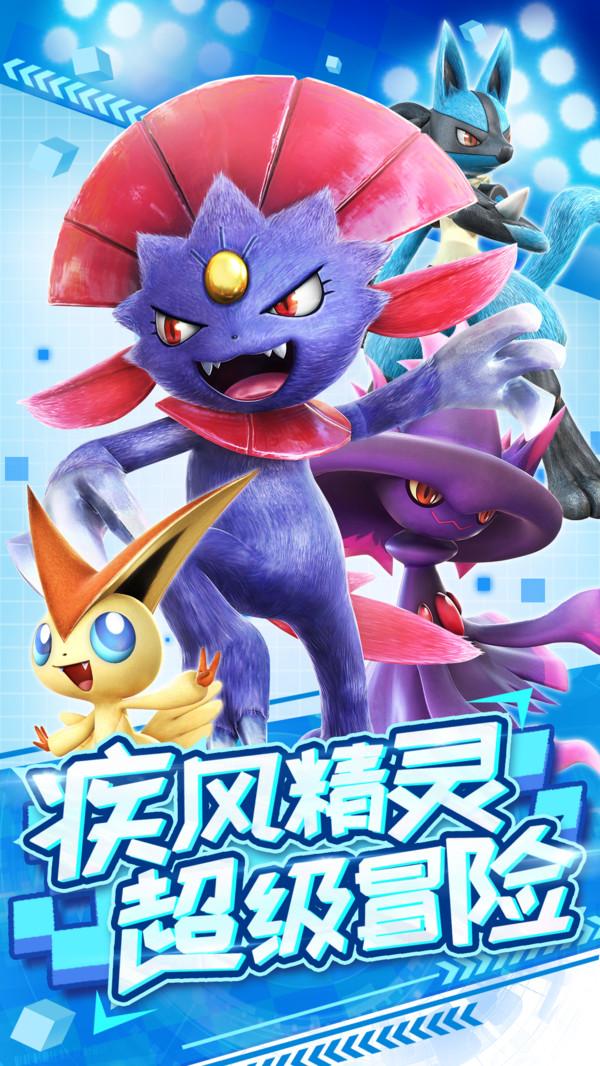疾风大冒险游戏 2.0.1最新版截图0