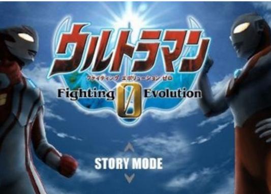 奥特曼格斗进化0 1.2.3.0安卓版