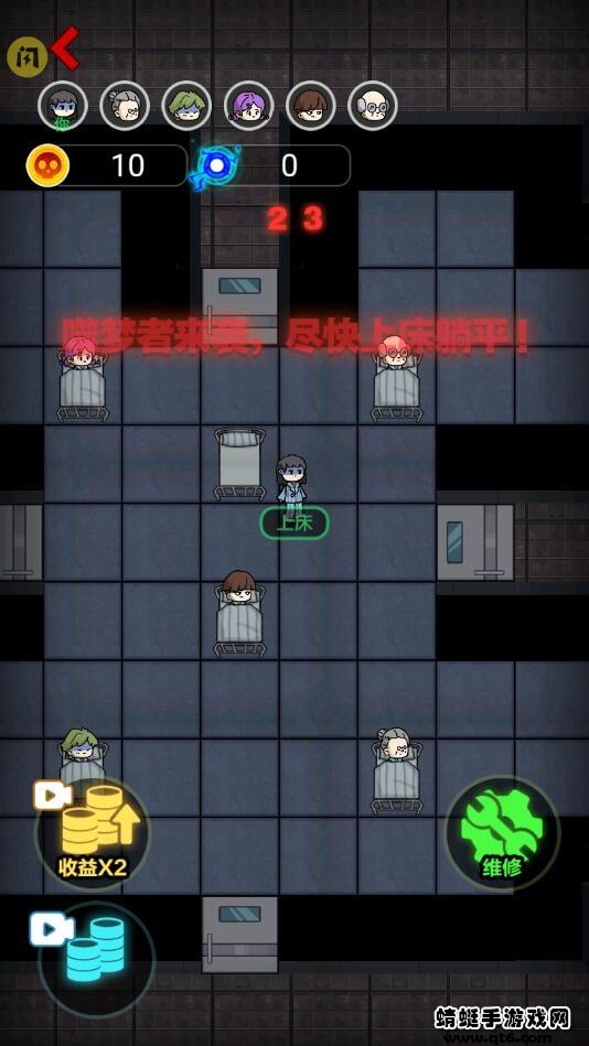 来躺平呀无限门盾免广告 1.5.3安卓版