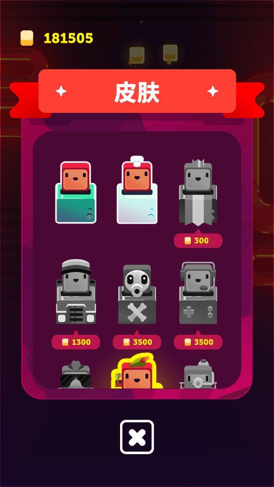 吐司跳跃破解版 10中文版