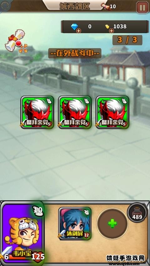 康熙秘史小宝的抉择手游 1.007安卓版截图2