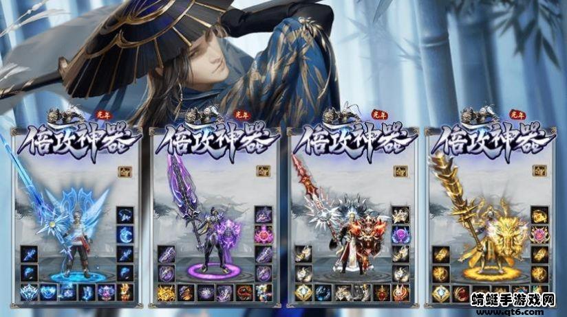 光年倍攻神器 1.1.0安卓版截图1