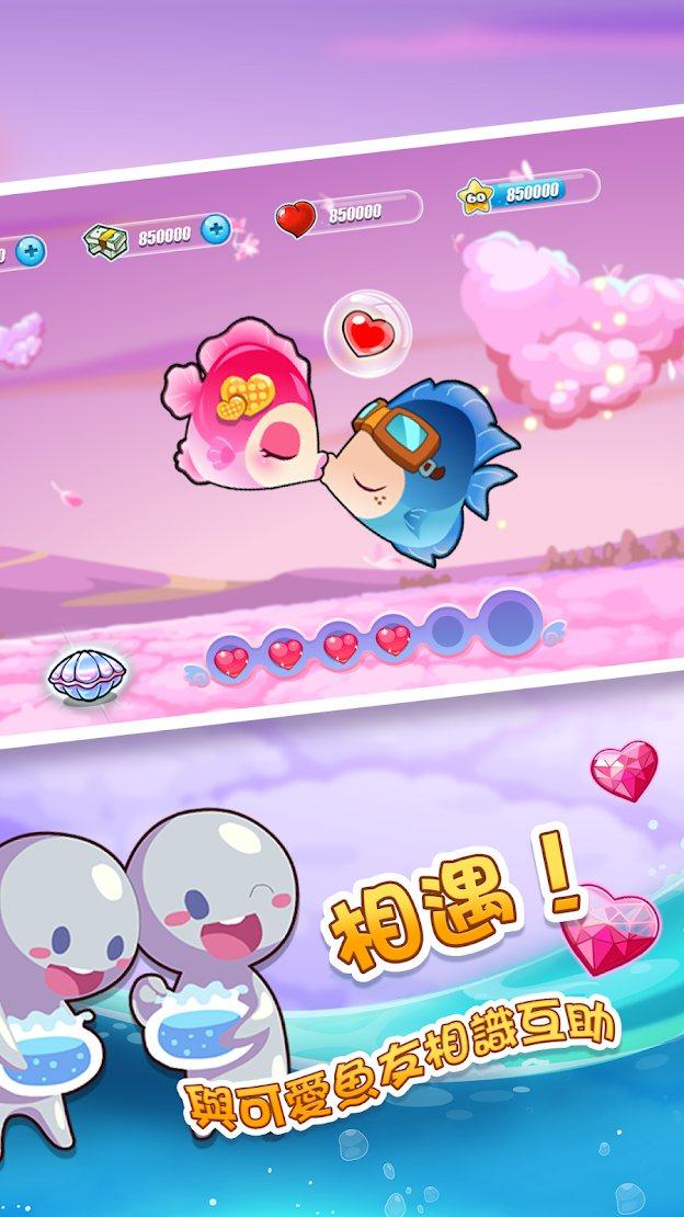开心水族箱破解版无限金币版 10.7.39最新版截图0