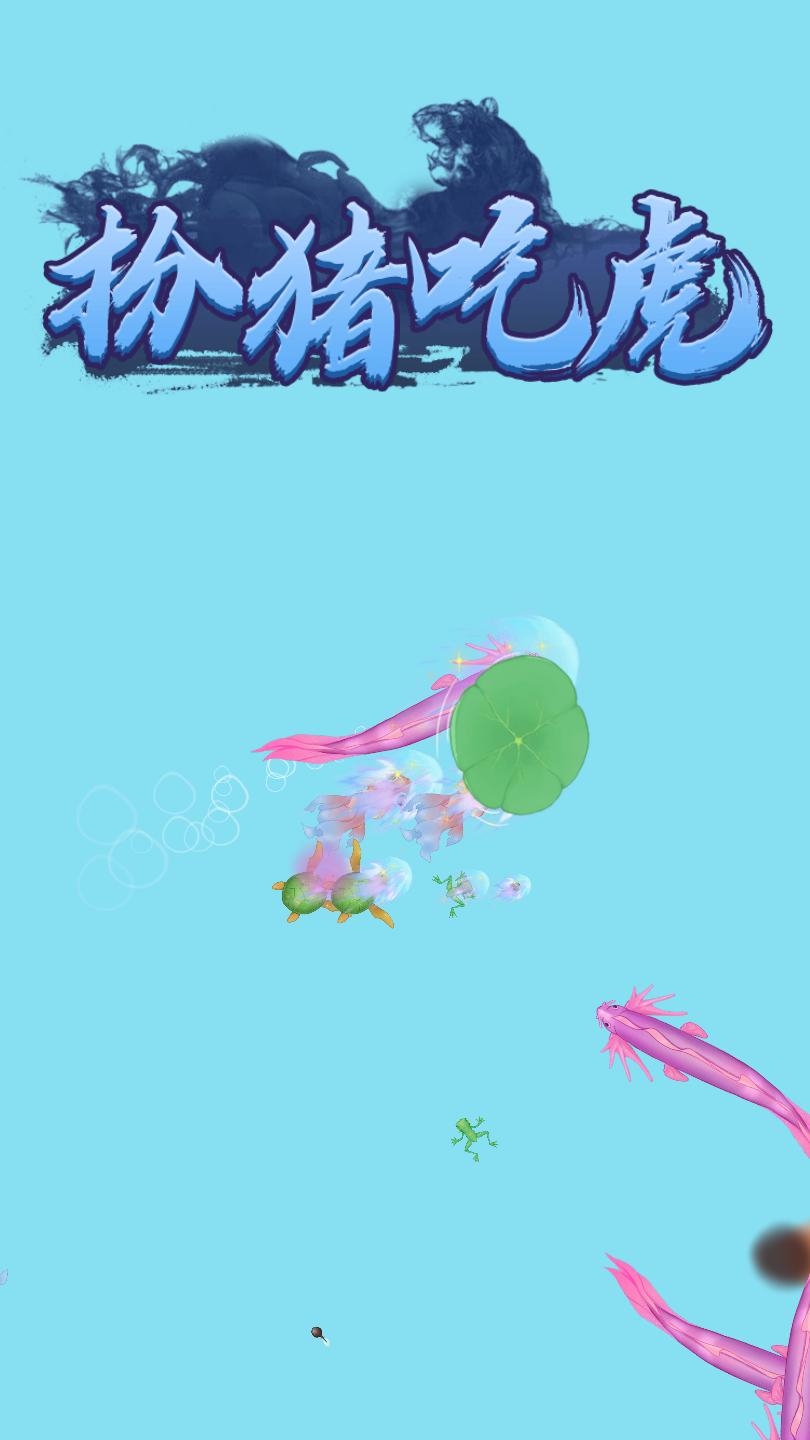 召唤神龙万宁版免广告最新版 1.0.3安卓版截图0