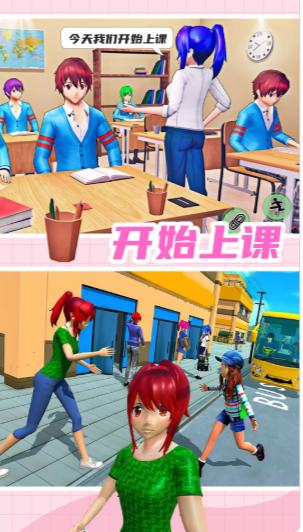 城镇人生模拟器 1.0安卓版