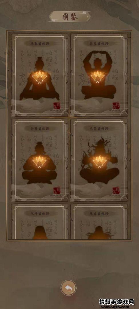 修练成BUG安卓版 0.12最新版