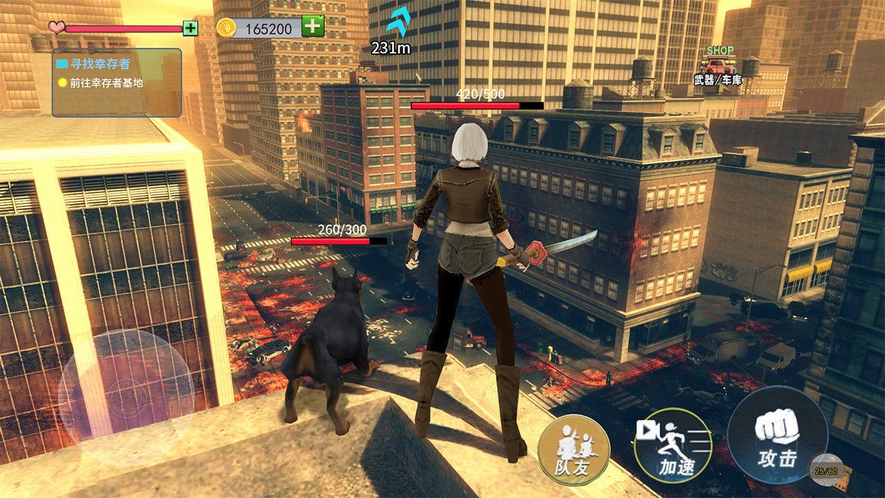 末日避难生存游戏 1.0版本