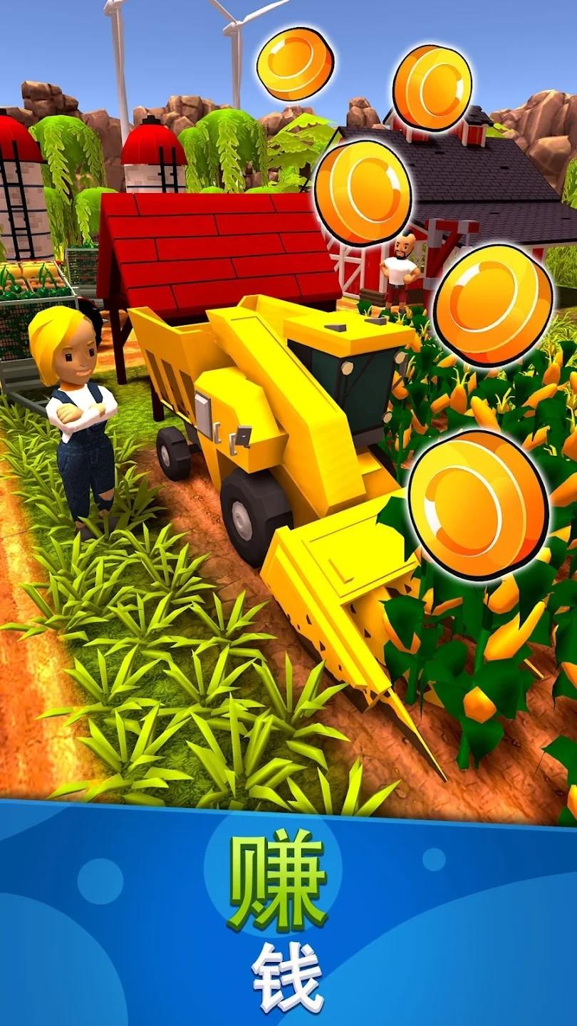 闲置农场收获帝国最新版(Idle Farm) 1.2.6手机版