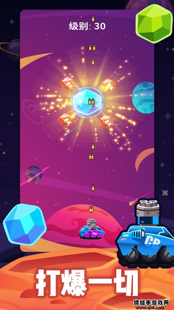 飞机我最强手游 1.0.2安卓版截图1