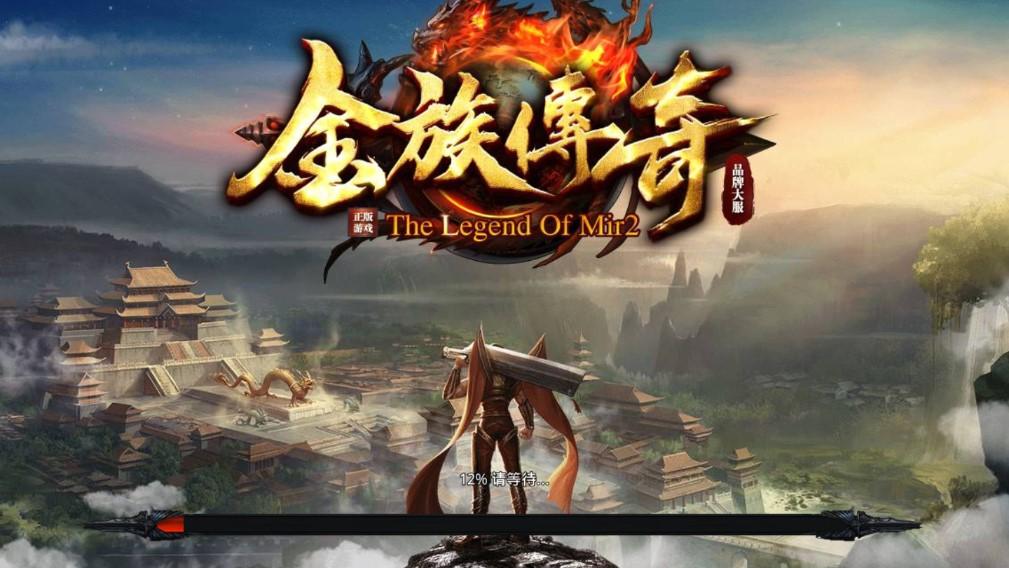 金族传奇官方版 1.0.0安卓版截图2