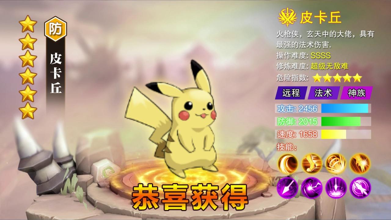 梦回绿宝石游戏 5.0.1安卓版