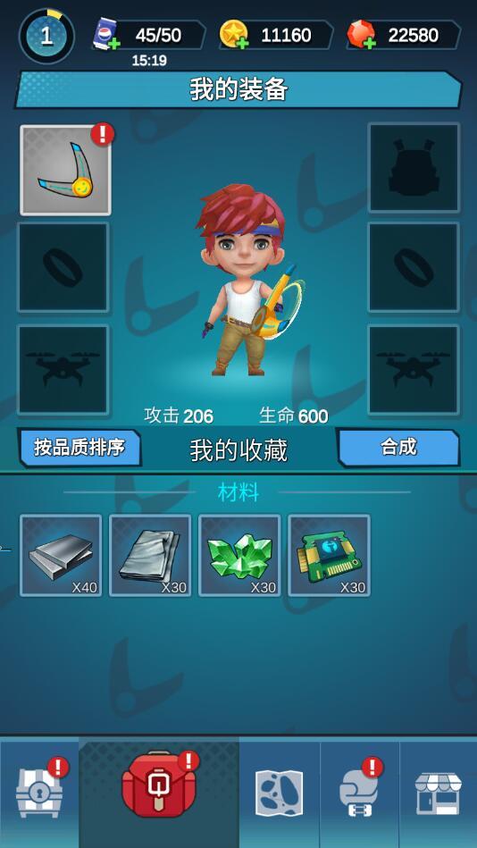 指尖射手内购破解版 1.0.3免费版