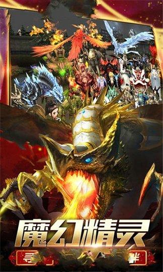 单职业奇迹官方版 1.0.3安卓版截图0