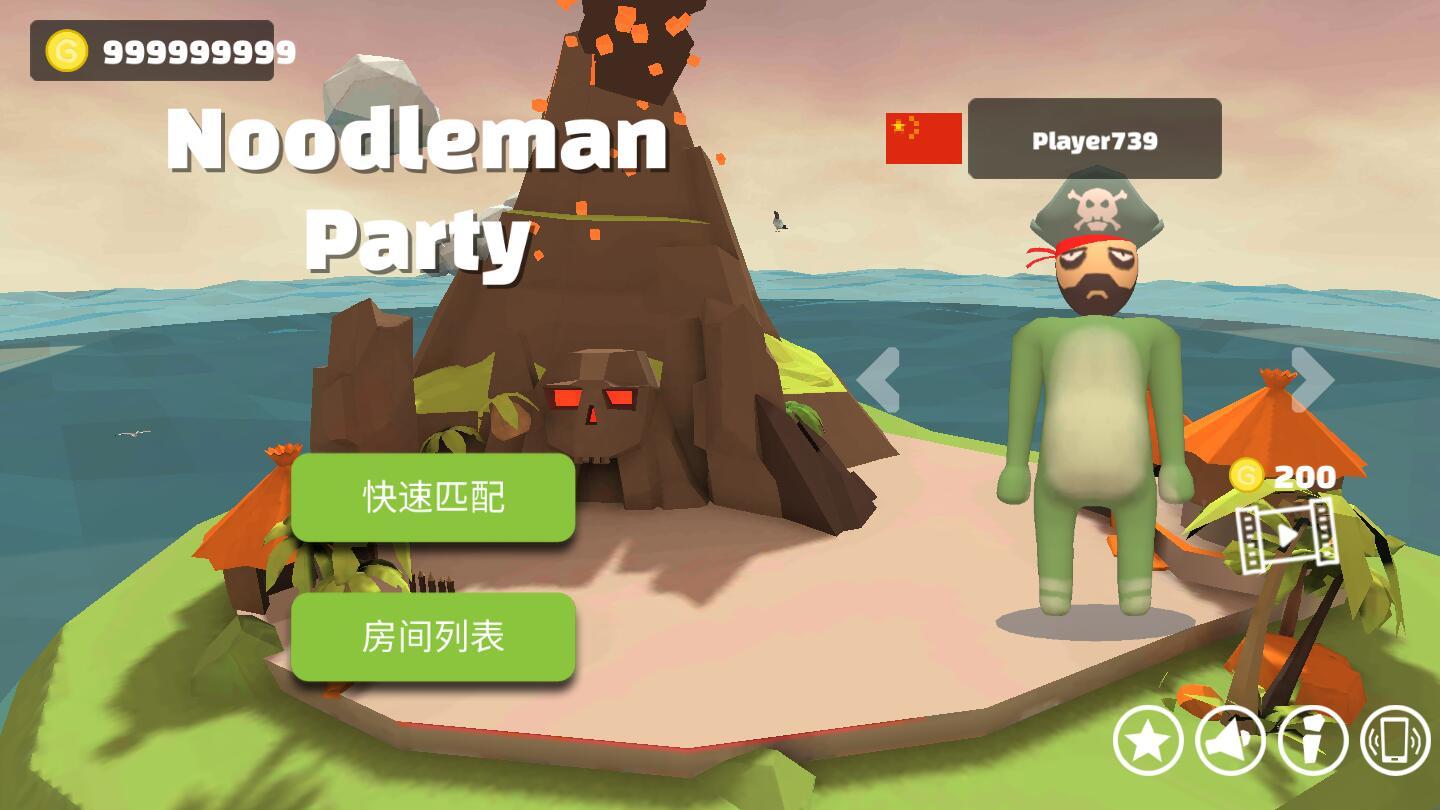 派对大乱斗3破解版无限金币(Noodleman Party) 2.0中文版截图0