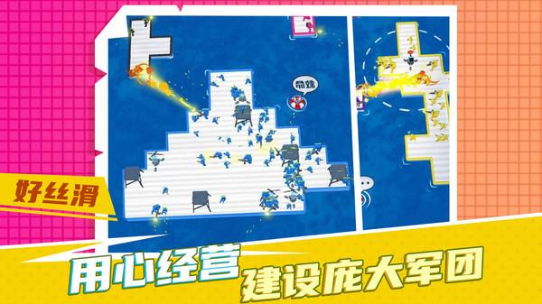 疯狂营救计划官方版 1.1.5最新版