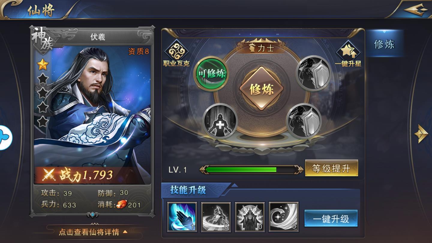 红警单机版安卓版 1.5官方版截图2