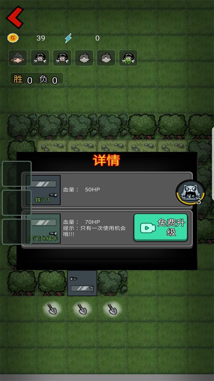 幽灵林地免广告版 1.0.3安卓版 1.0.3安卓版 1.0.3安卓版 1.0.3安卓版