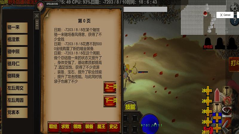 太古未来官方版 10009安卓版
