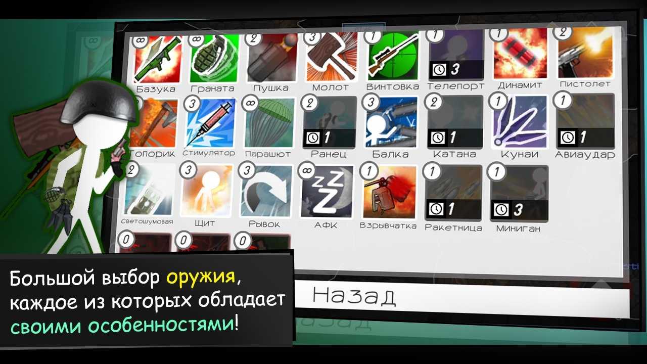 Epic Stickmans Fights(史诗般的火柴人战斗去广告版) 0.1.5安卓版