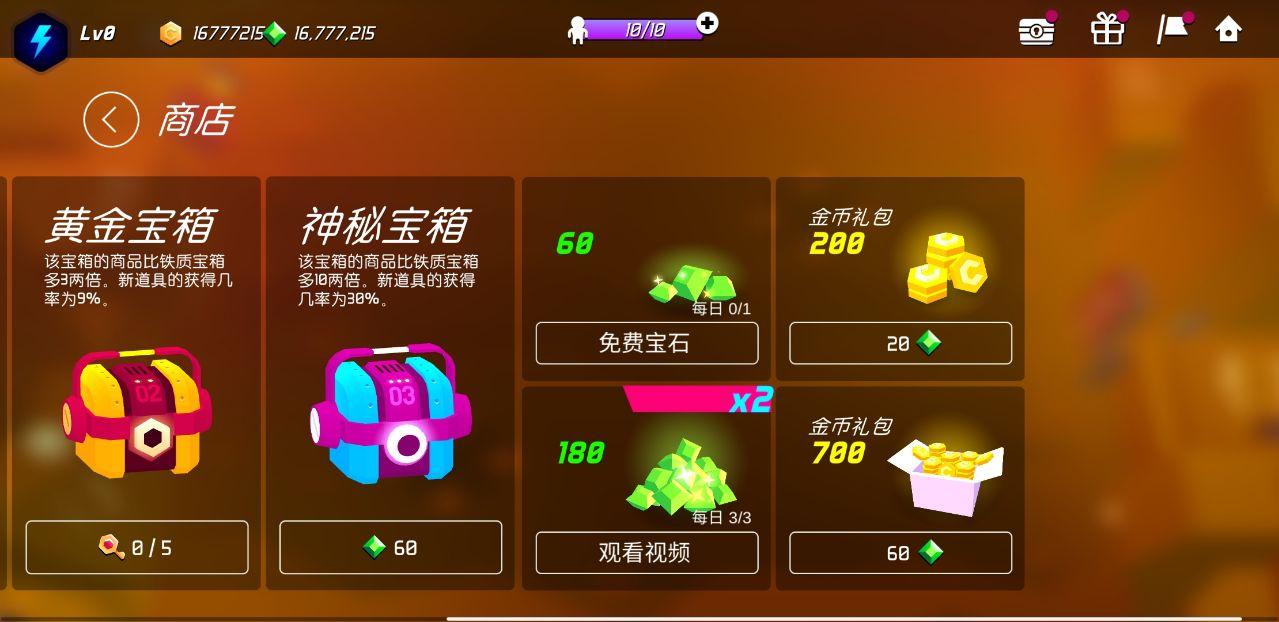 克隆人霓虹危机破解版 1.0.13中文版