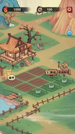 桃源生活手游 1.0.2最新版截图0