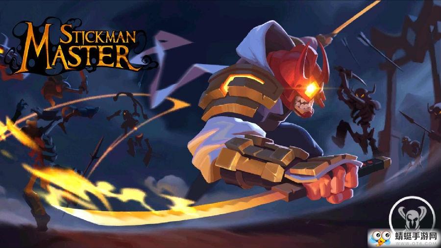 火柴人大师无限金币版 1.3.6无限钻石版