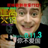 逃离火锅0.11.3 Alpha0.11.3安卓版