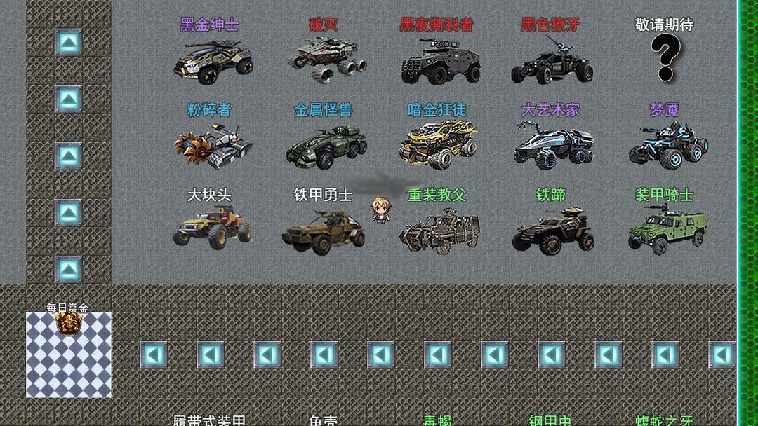 重装小队最新版 2.0.0安卓版