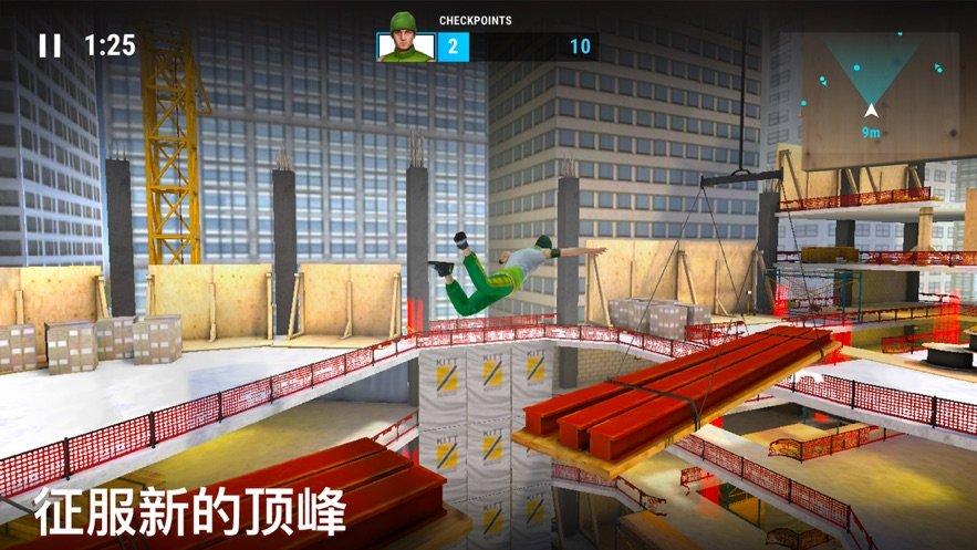 MetroLand(都市跑酷官方版) 1.0.0安卓版