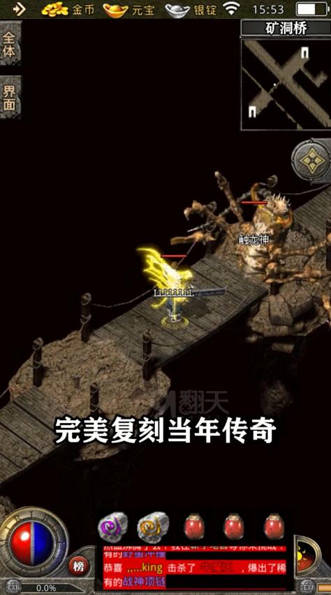 嘟嘟大极品 1.0安卓版截图0