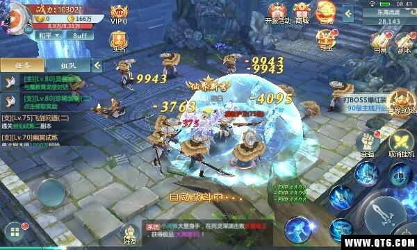 九州寻仙传 2.8.0安卓版 2.8.0安卓版