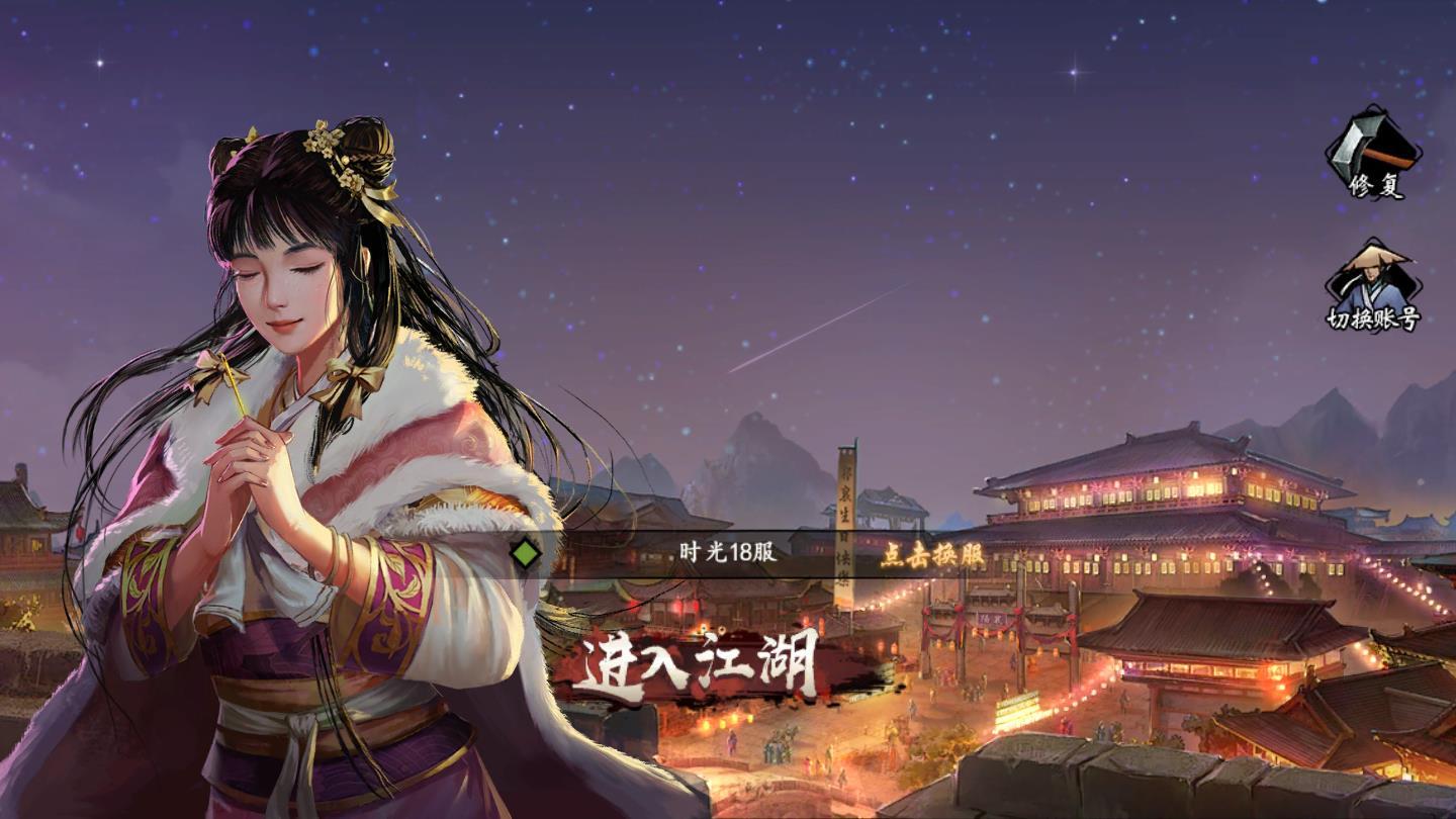 自走棋加强版 1.1.0安卓版