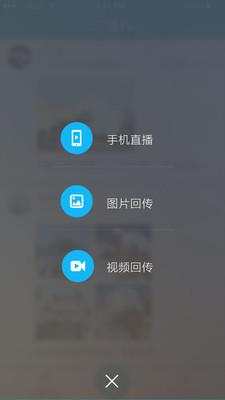 聚现 5.3安卓版截图3