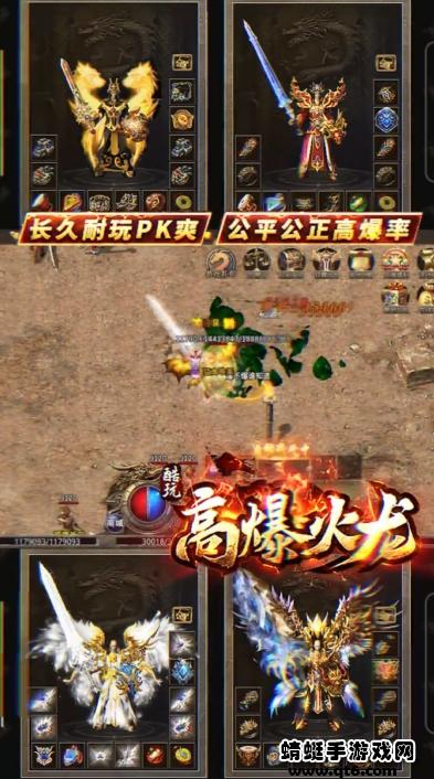 酷玩高爆火龙游戏 1.1.0安卓版