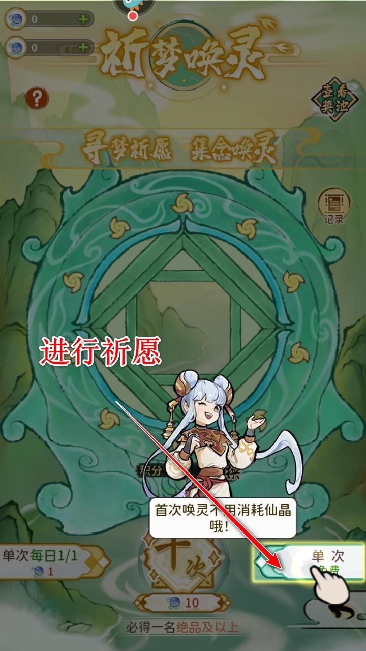修仙外传手游 2.0.01安卓版 2.0.01安卓版 2.0.01安卓版 2.0.01安卓版 2.0.01安卓版 2.0.01安卓版 2.0.01安卓版 2.0.01安卓版 2.0.01安卓版 2.0.01安卓版 2.0.01安卓版 2.0.01安卓版 2.0.01安卓版 2.0.01安卓版 2.0.01安卓版