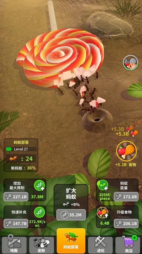 小小蚂蚁手游 21.434.0安卓版截图1