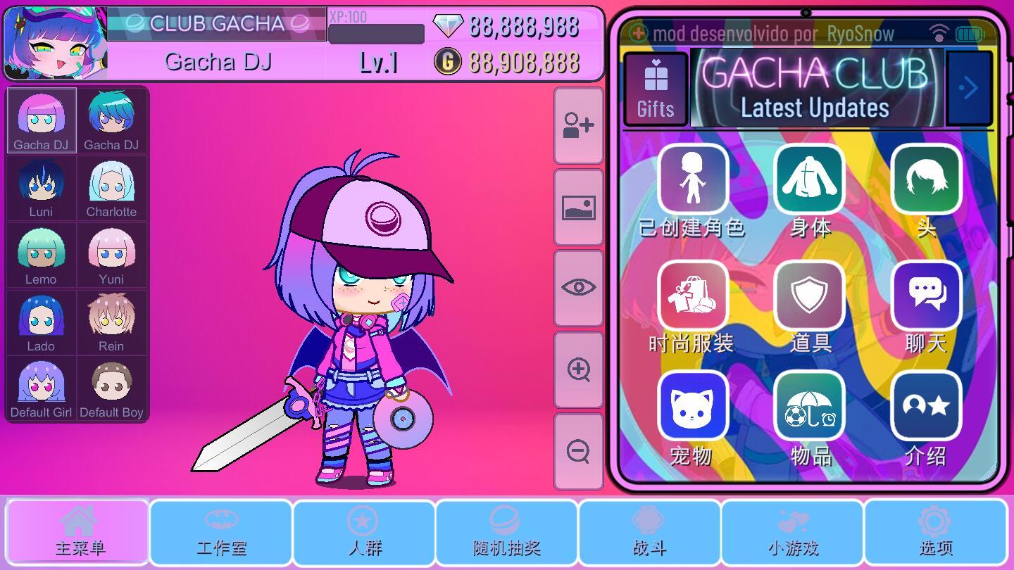 加查工作室破解版无限金币无限钻石版 10.1中文版截图0