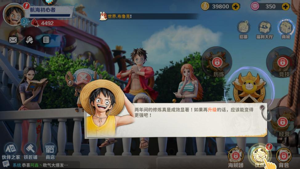 战魂旅人最新版本 1.0.2安卓版 1.0.2安卓版 1.0.2安卓版 1.0.2安卓版 1.0.2安卓版