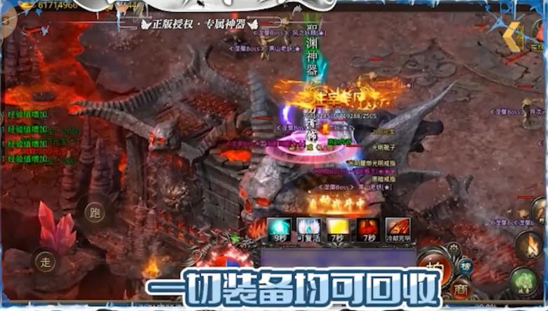 燕赵传奇圣渊神器 1.1.0安卓版截图3