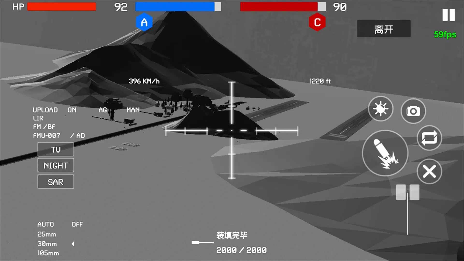 战地1991最新版 1.0.6安卓版