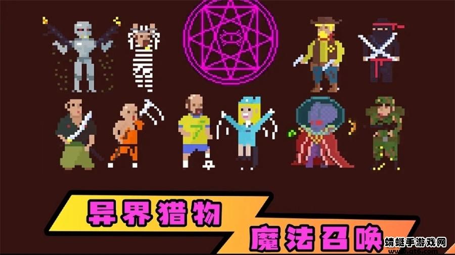 怪兽暴打人类破解版无限金币无限钻石 1.0.60最新版截图2