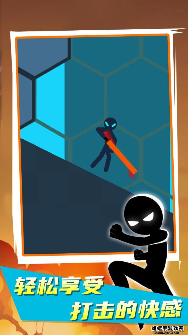 火柴人特工2复活 2.2安卓版