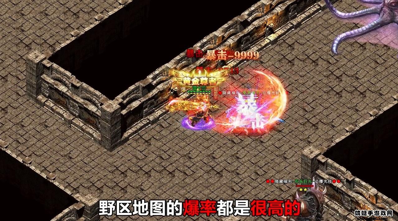 烈日战神手游 1.0.7安卓版截图2