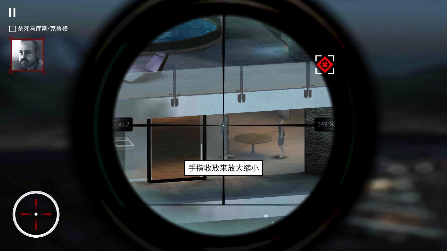 代号47狙击破解免费版 1.0最新修改版