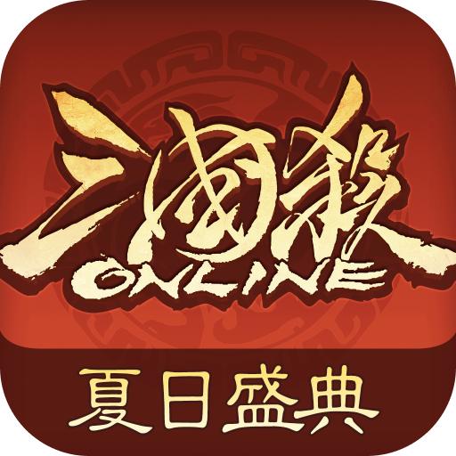 三国杀ol互通版最新版 3.8.2.1安卓版