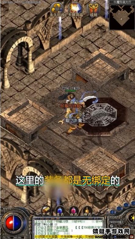 西游攻速版游戏 1.0.3安卓版截图3