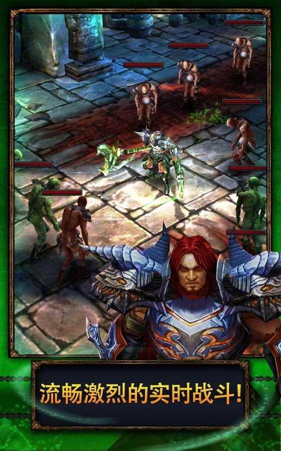 永恒战士2无双战神内购版 4.5.1中文破解版